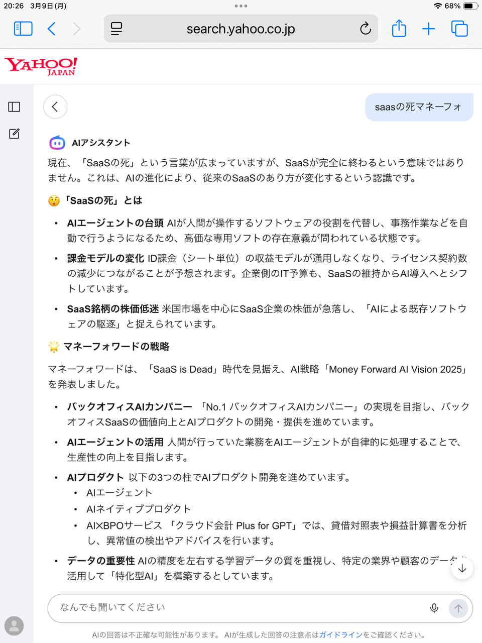 投稿の添付画像