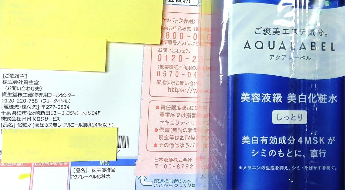 その他 KTN 株)資生堂【4911】：株価・株式情報（夜間PTS含む） - Yahoo!ファイナンス