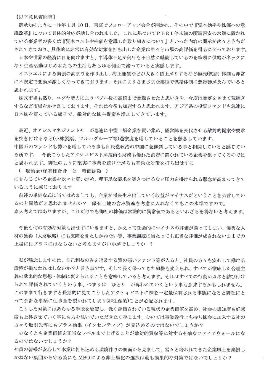 投稿の添付画像