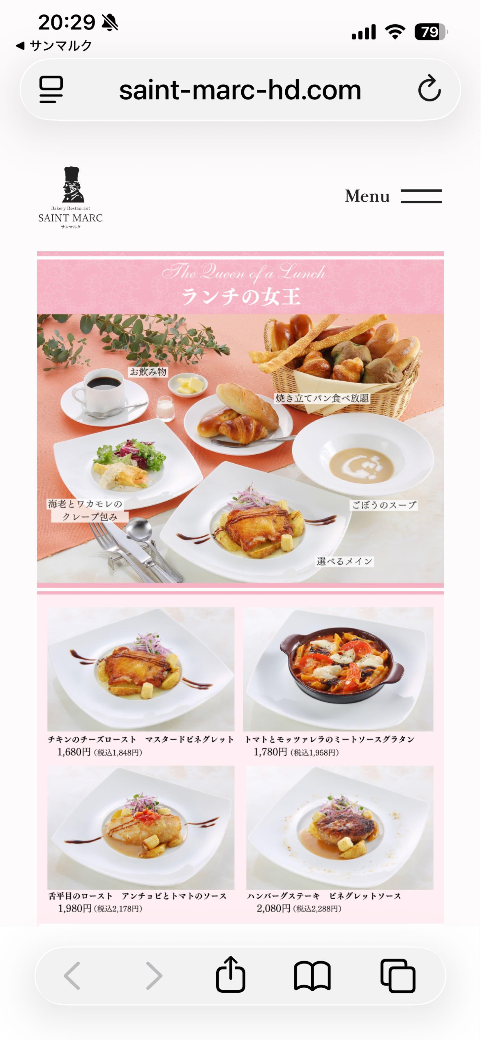 投稿の添付画像