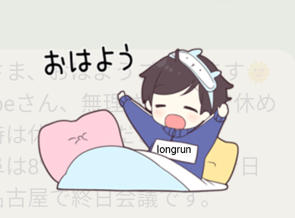 投稿の添付画像