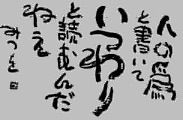 投稿の添付画像