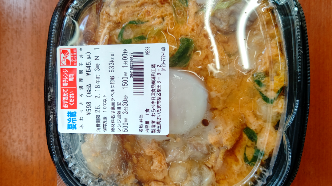 投稿の添付画像