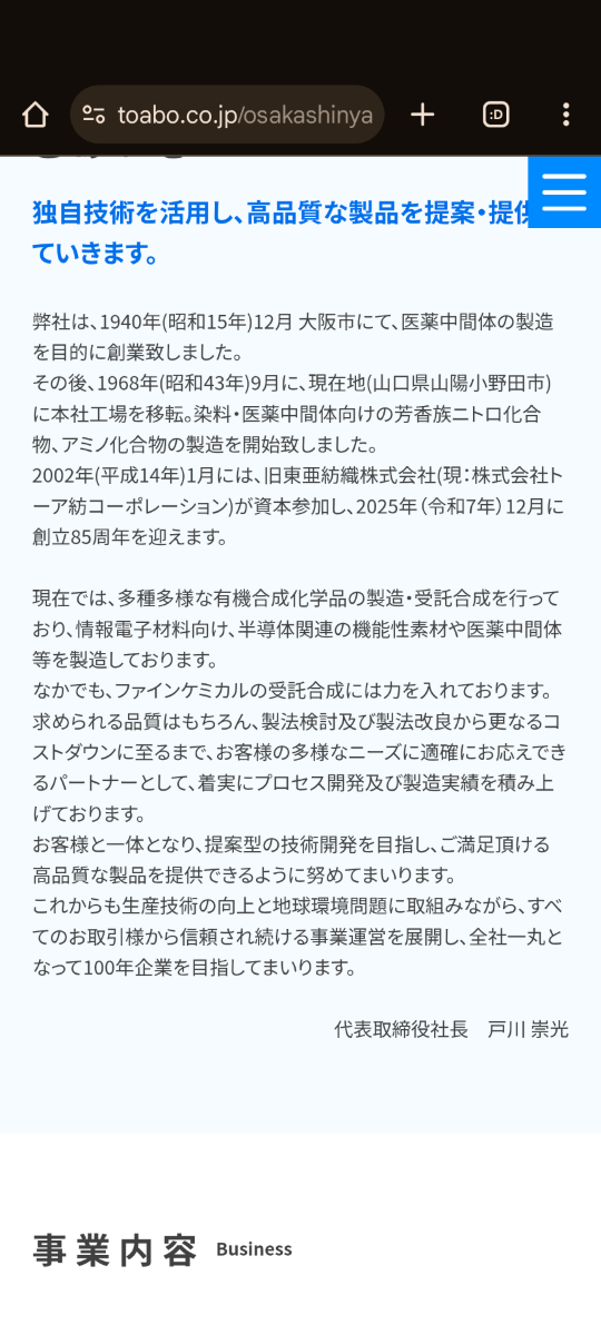 投稿の添付画像