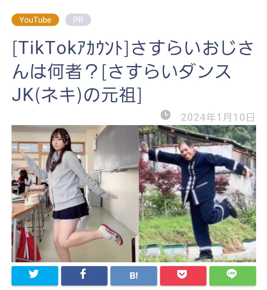 女子学生画像掲示板 No.6463 たしかに、太ももきれいです … - yukiの備忘録の掲示板 - 株式掲示板 - Yahoo!ファイナンス