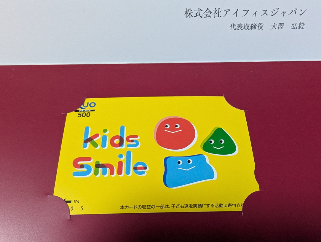 投稿の添付画像