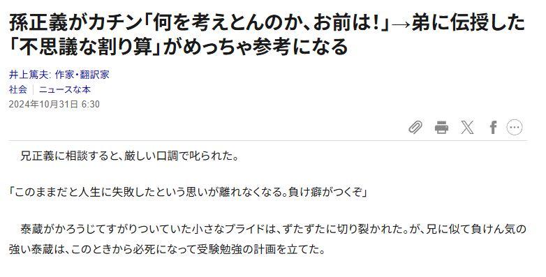 投稿の添付画像