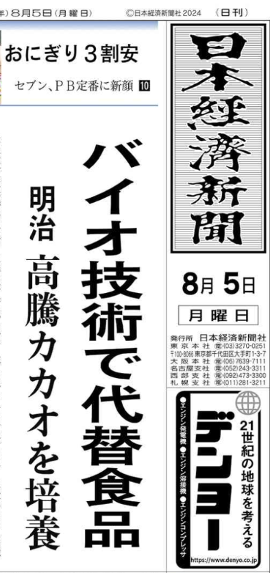 投稿の添付画像