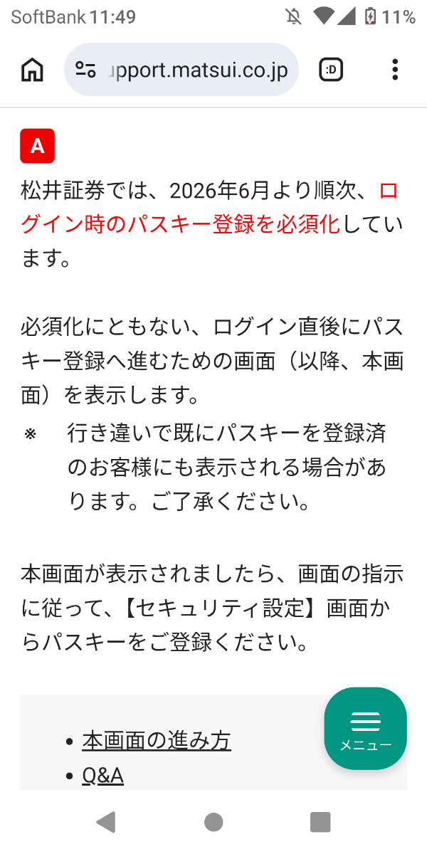 投稿の添付画像