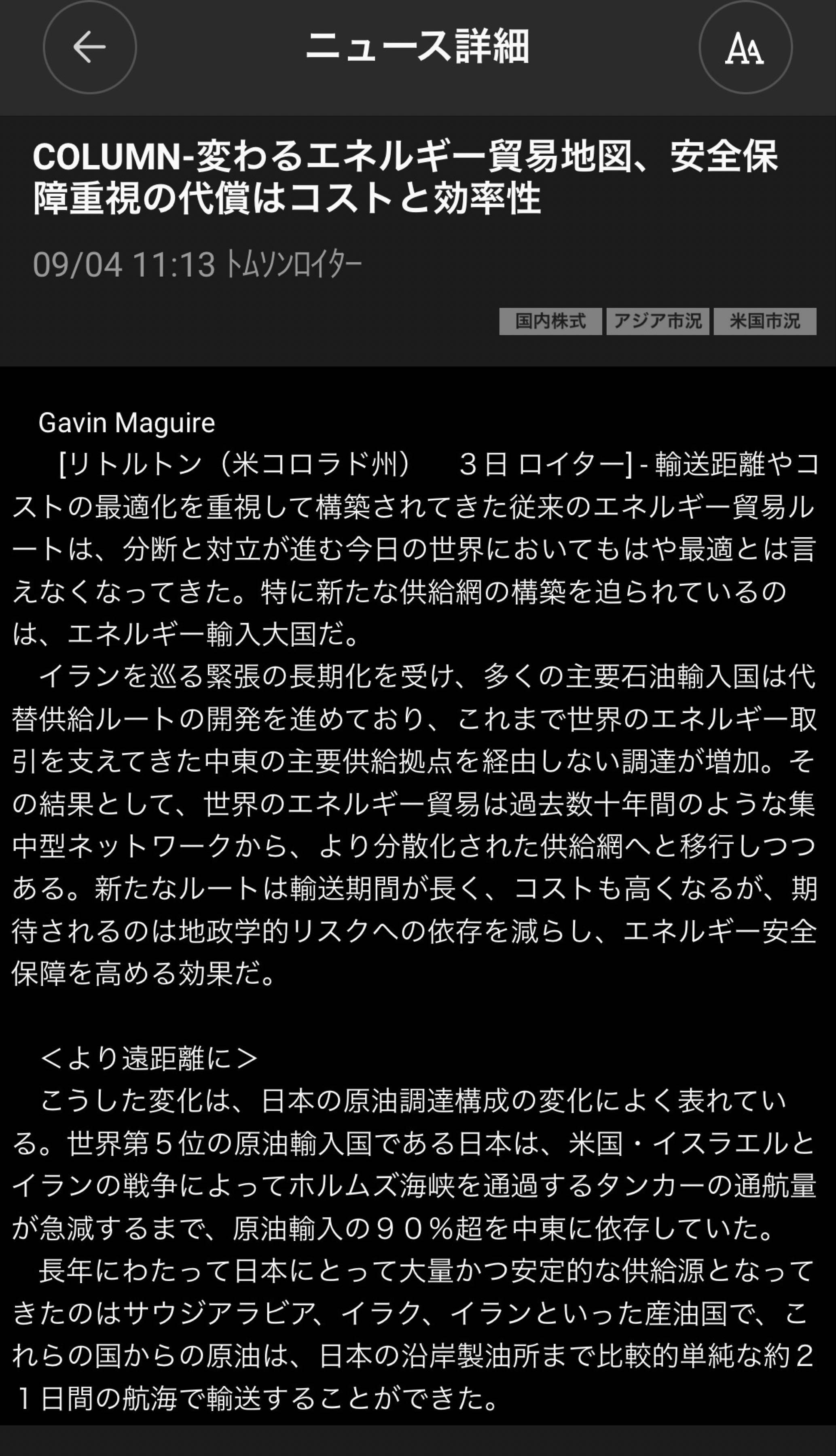 投稿の添付画像