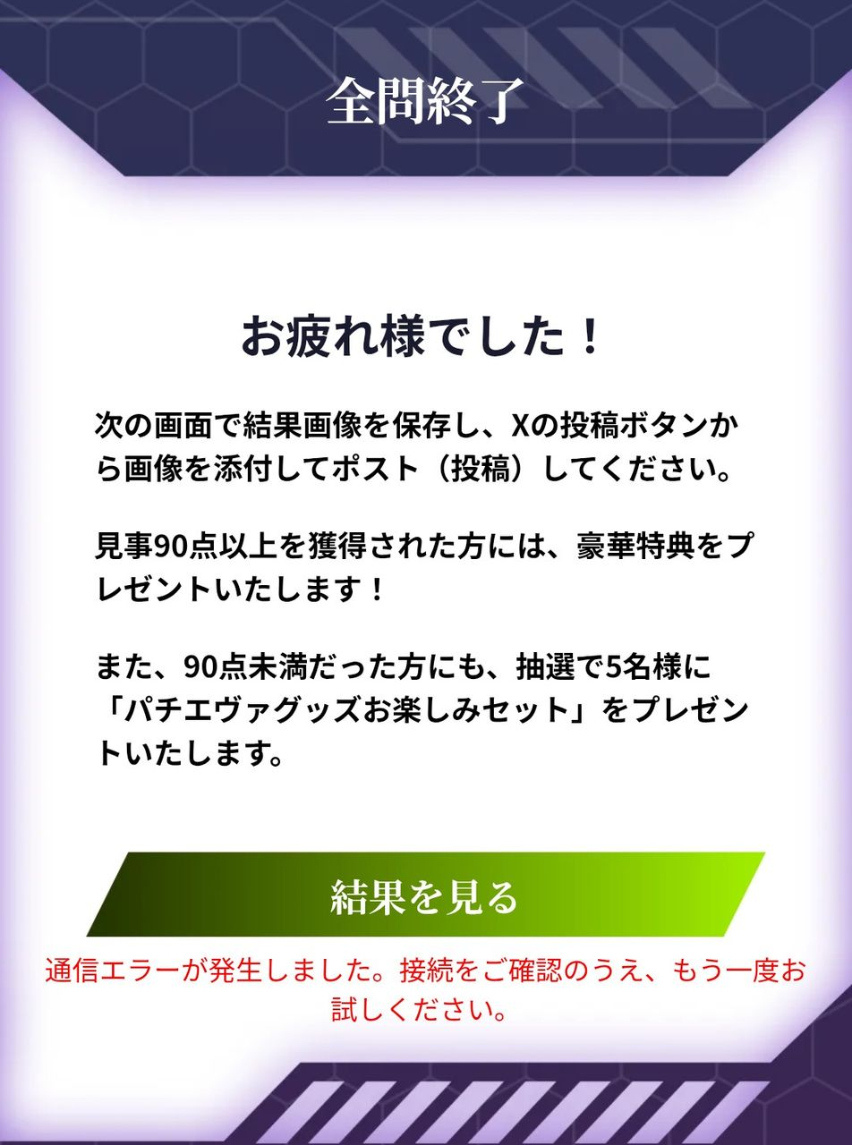 円谷フィールズホールディングス(株)【2767】：掲示板 - Yahoo