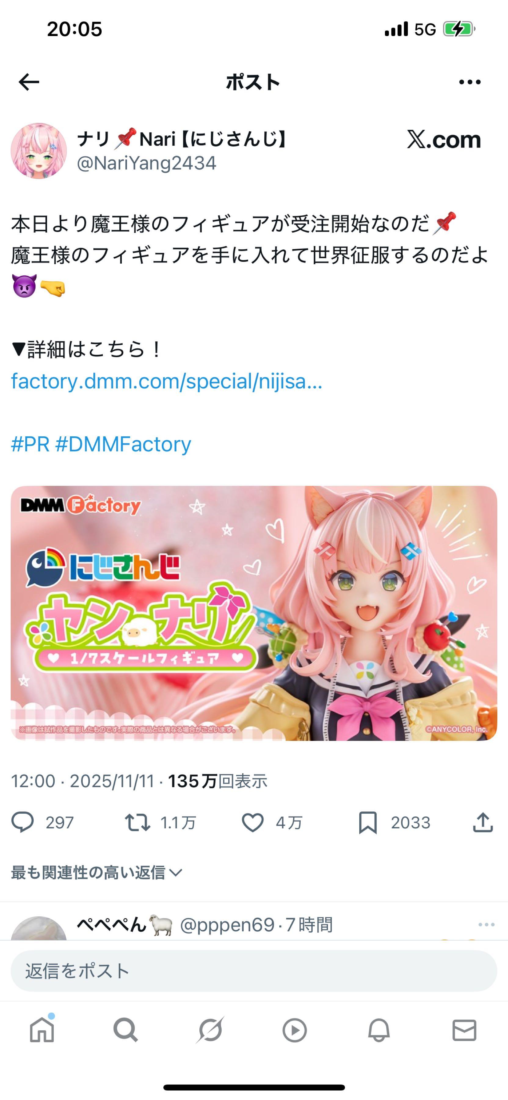 投稿の添付画像