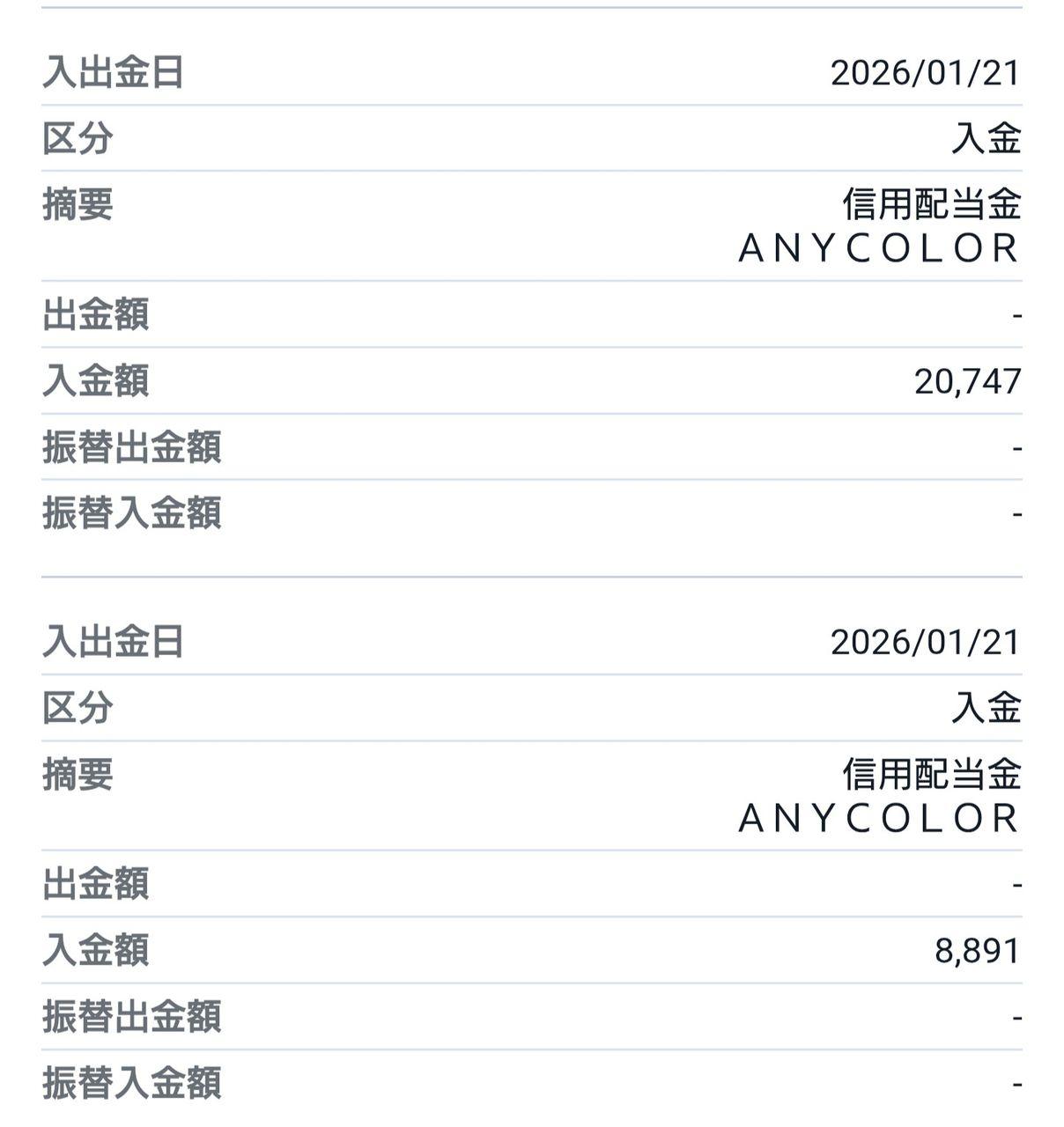 投稿の添付画像