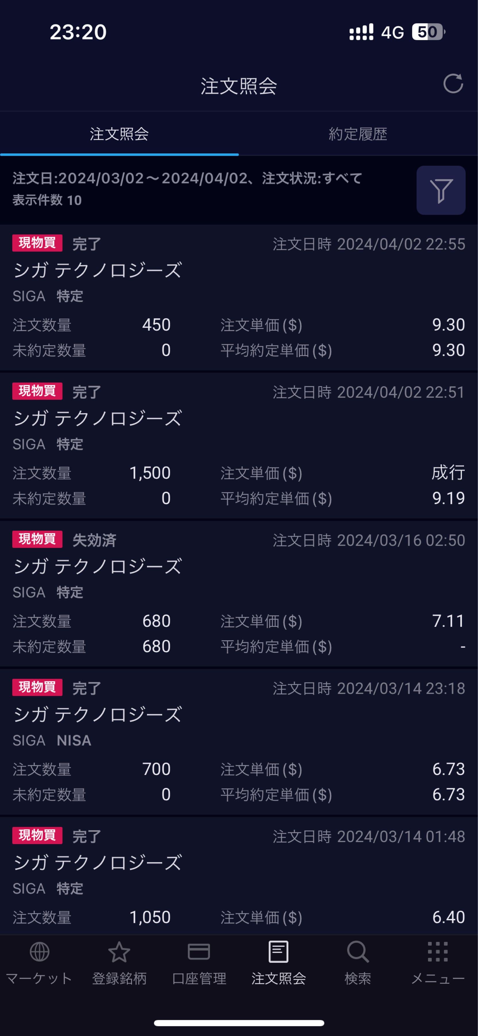 投稿の添付画像