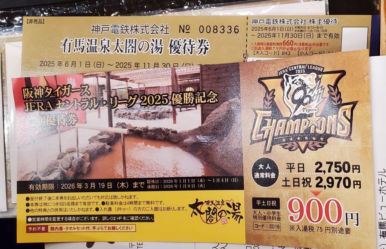 投稿の添付画像