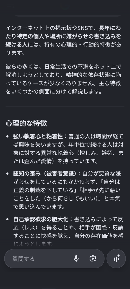 投稿の添付画像