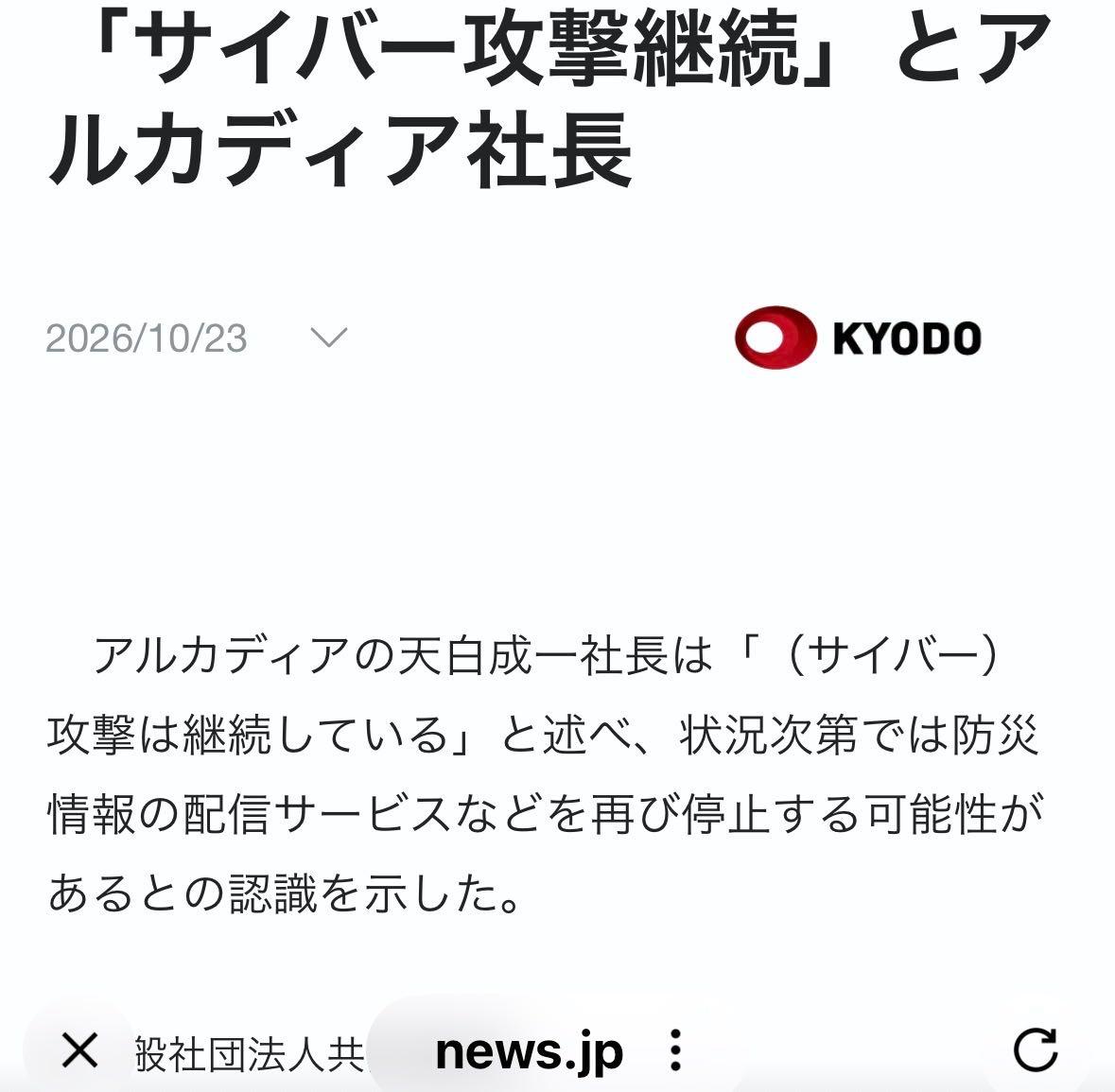 投稿の添付画像