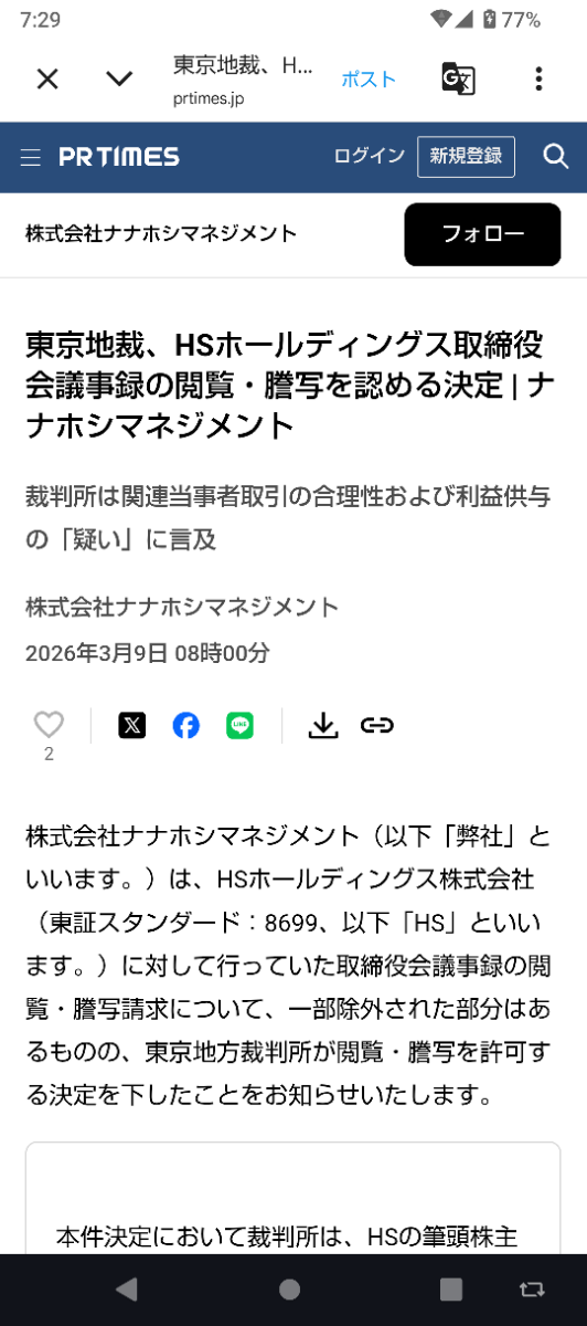 投稿の添付画像