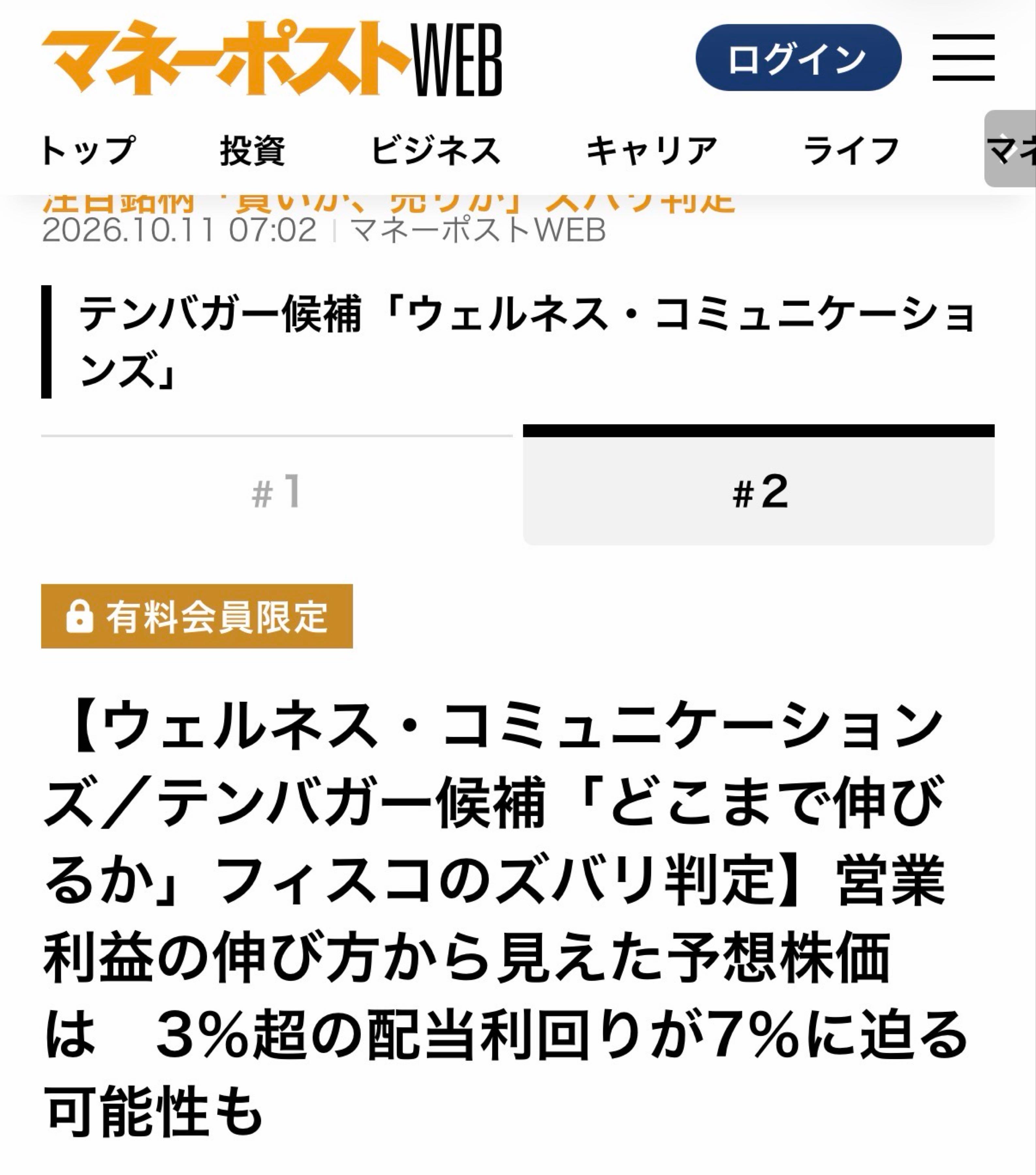 投稿の添付画像