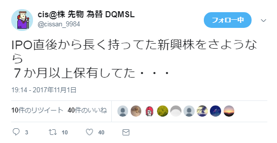 投稿の添付画像