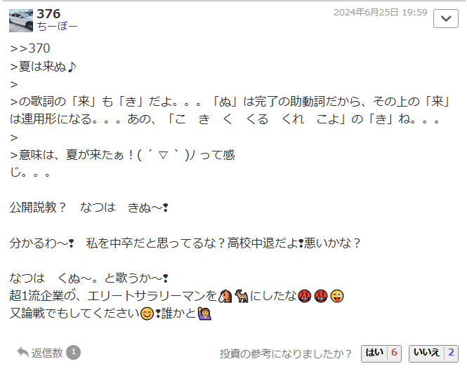 投稿の添付画像