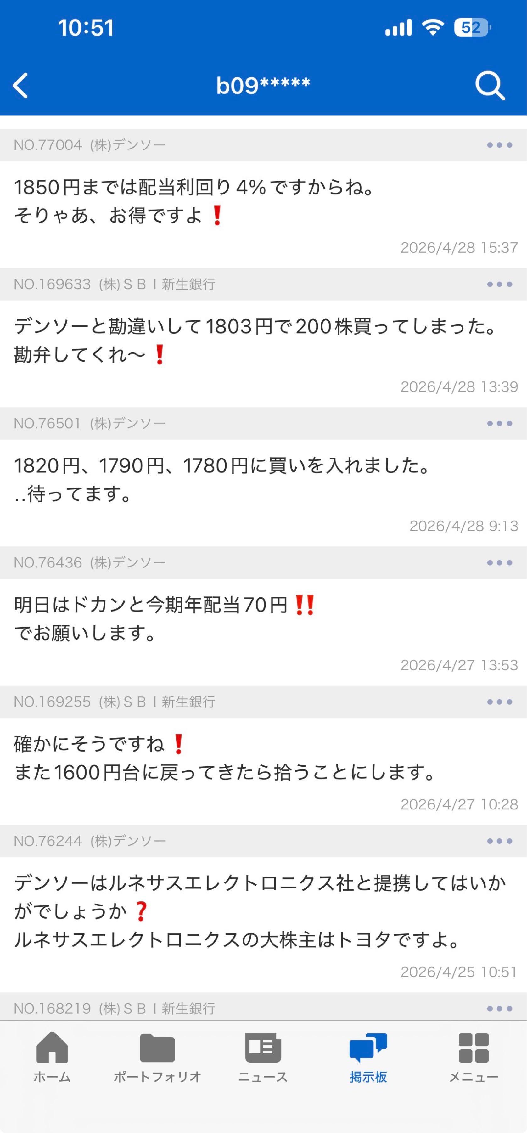 投稿の添付画像