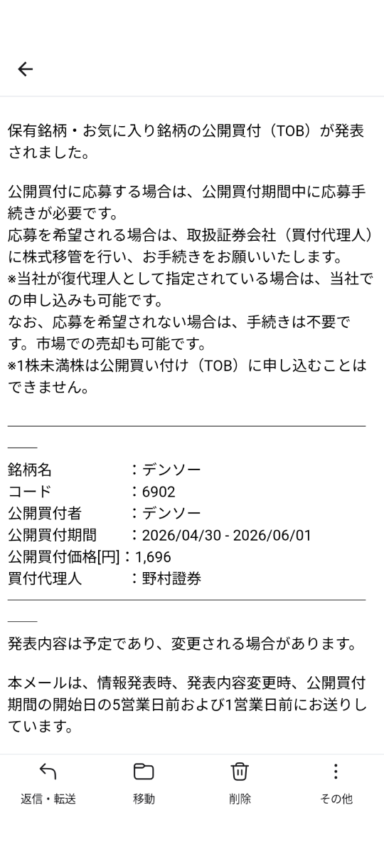 投稿の添付画像