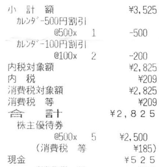 投稿の添付画像