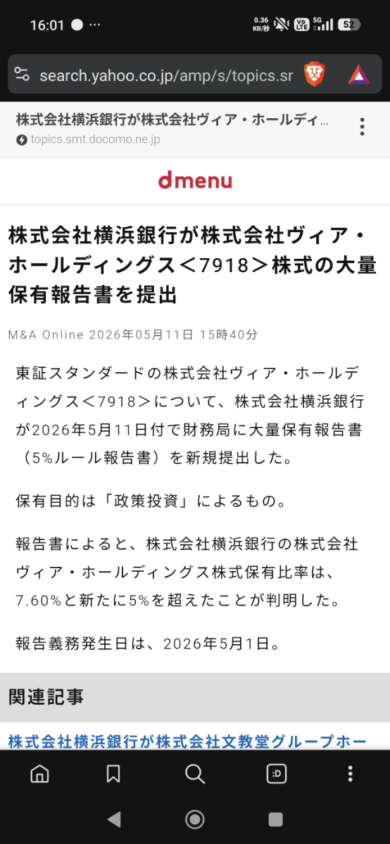 投稿の添付画像