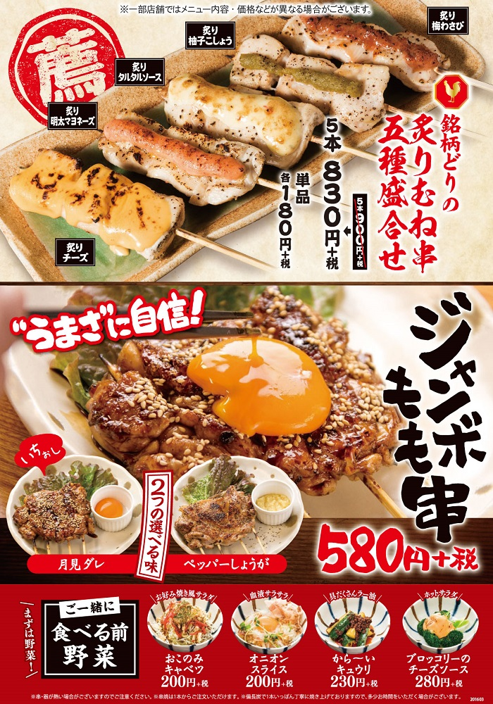 投稿の添付画像