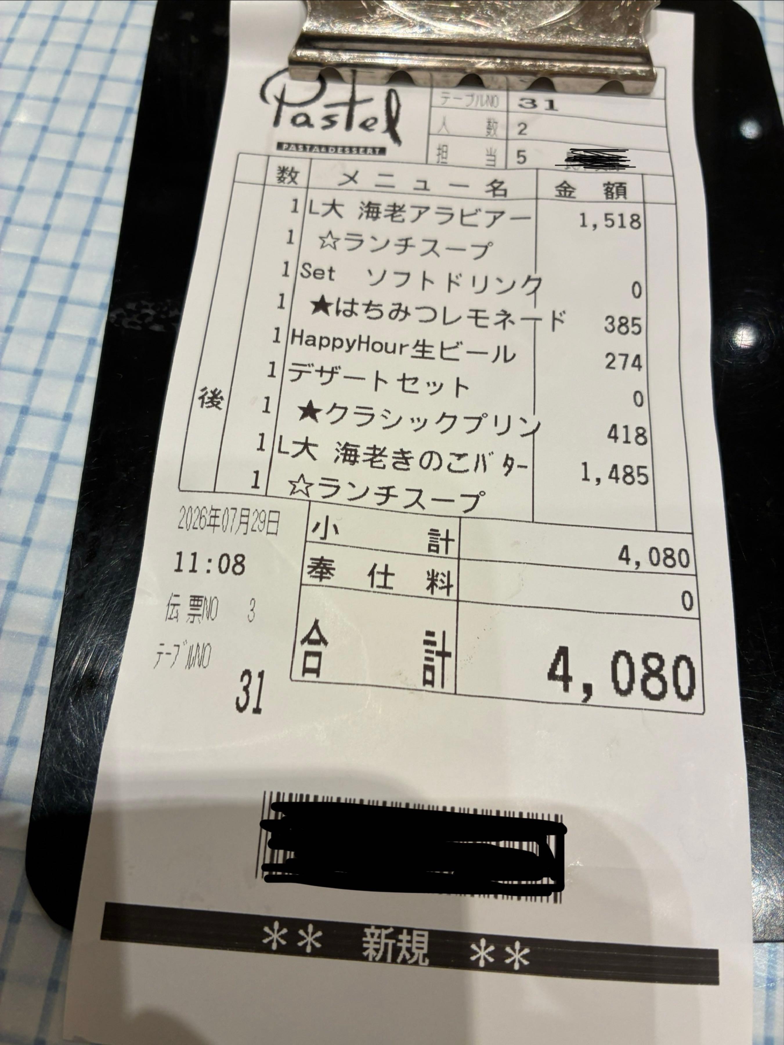 株)ヴィア・ホールディングス【7918】：掲示板 - Yahoo!ファイナンス