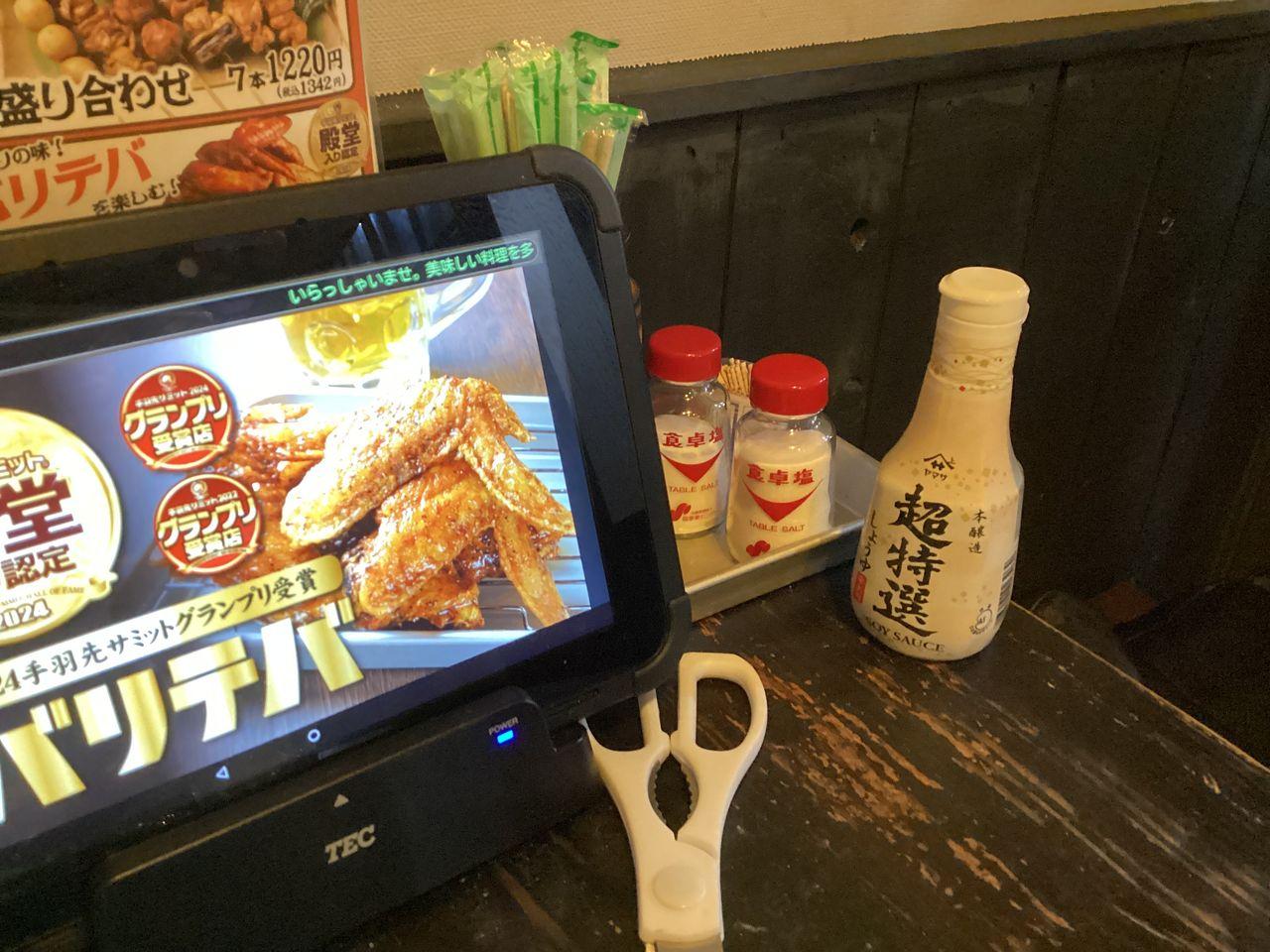 投稿の添付画像