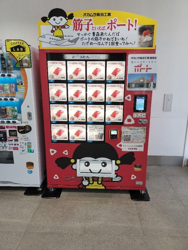 投稿の添付画像