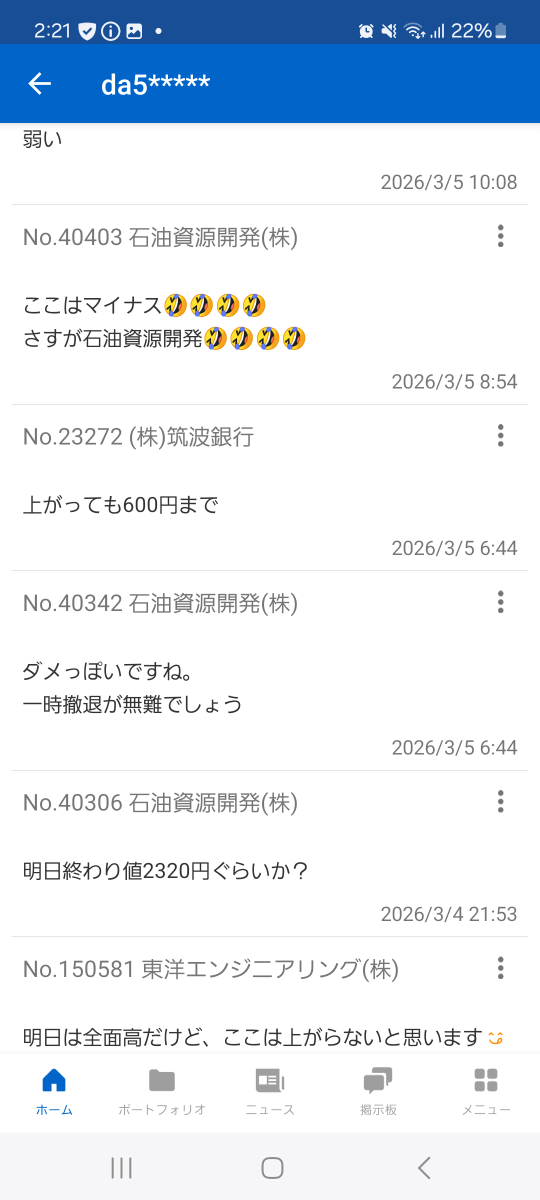 投稿の添付画像