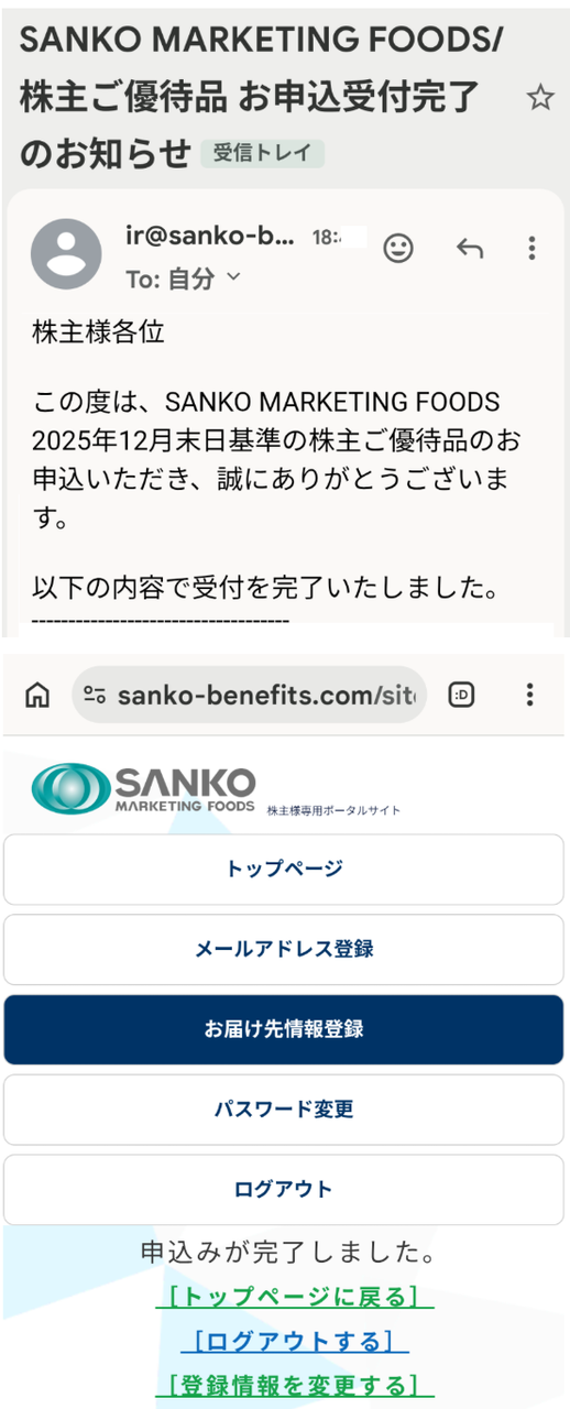 投稿の添付画像