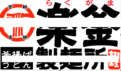 投稿の添付画像