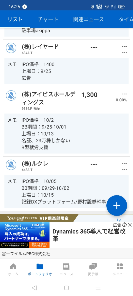 投稿の添付画像
