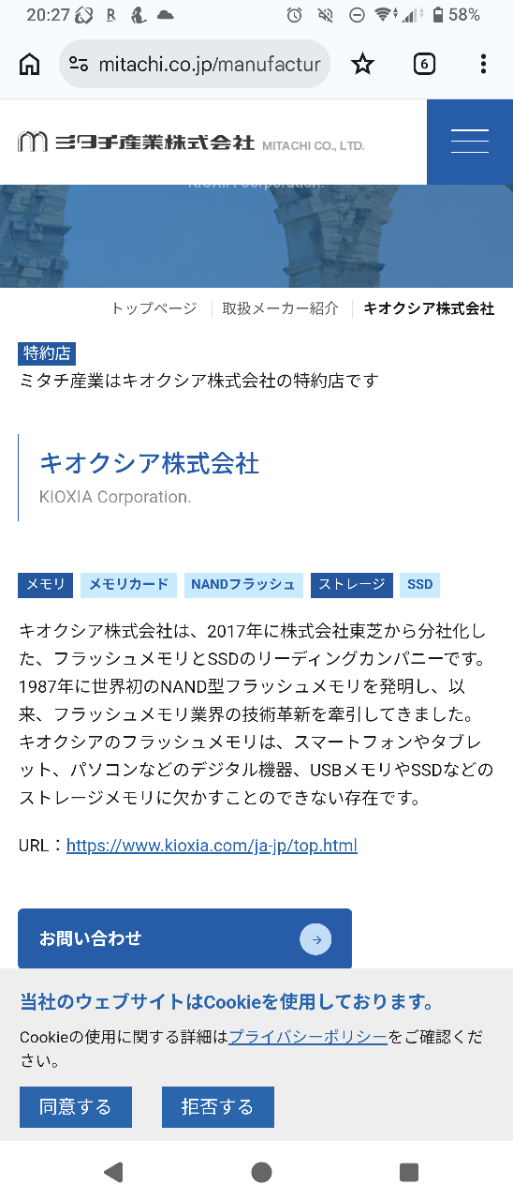 投稿の添付画像