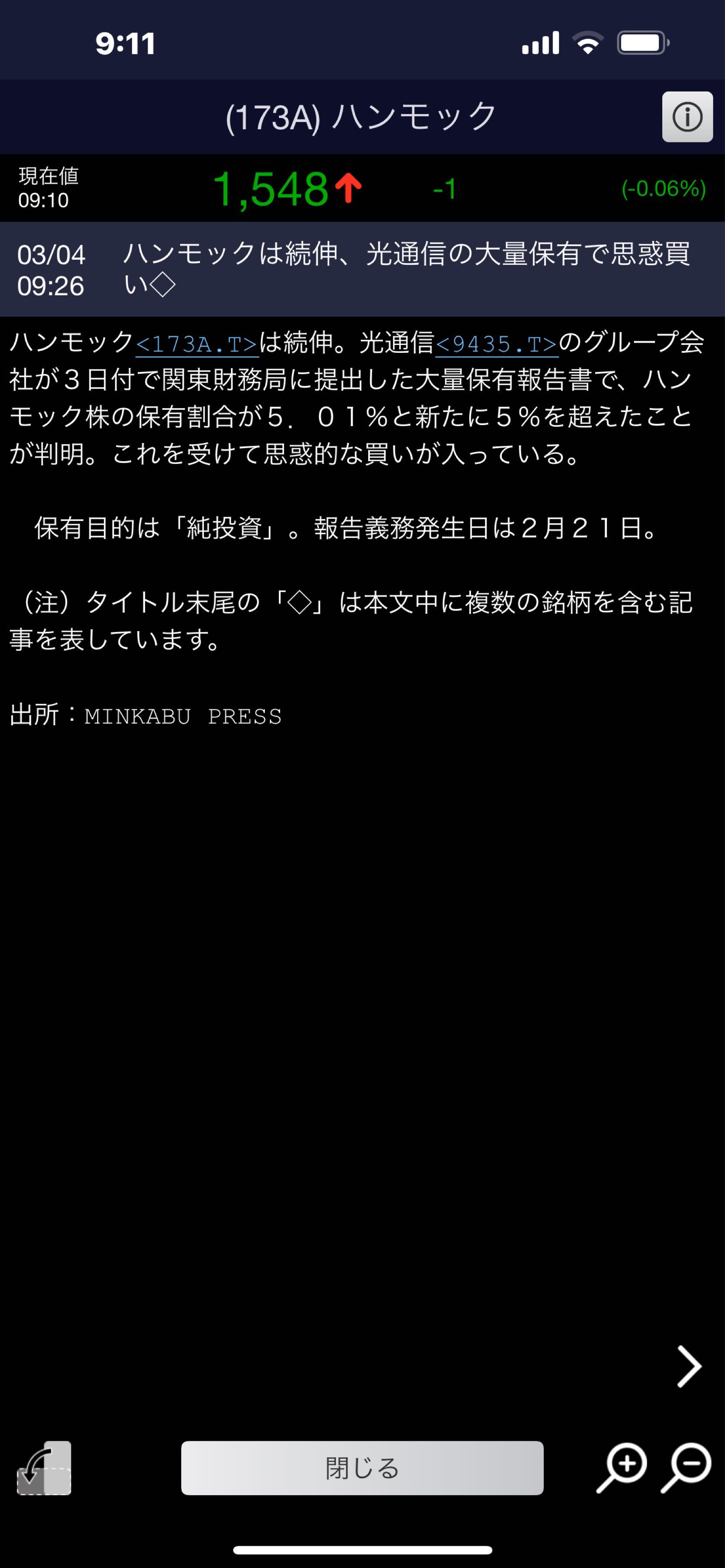 投稿の添付画像