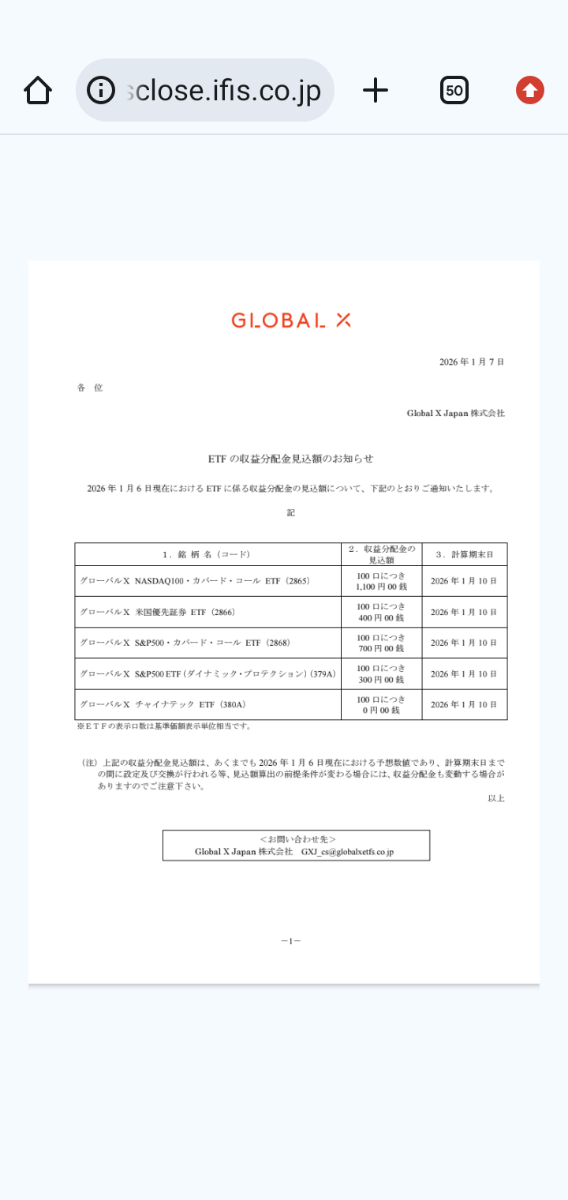 投稿の添付画像