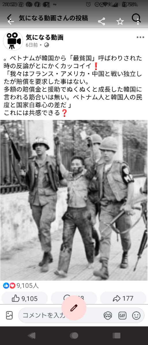 投稿の添付画像