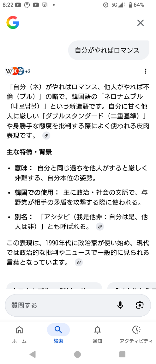 投稿の添付画像
