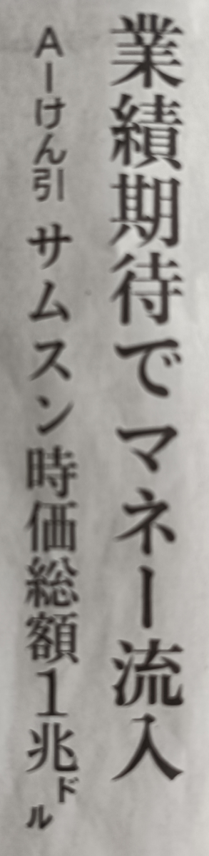 投稿の添付画像