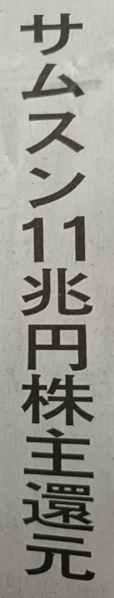 投稿の添付画像