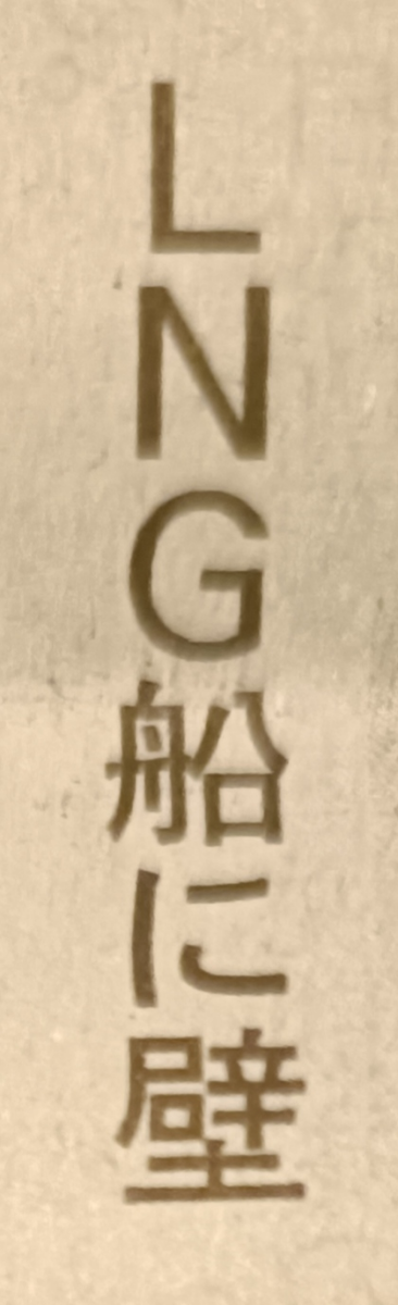 投稿の添付画像