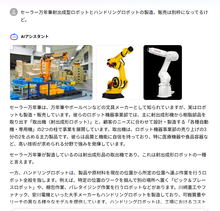 投稿の添付画像