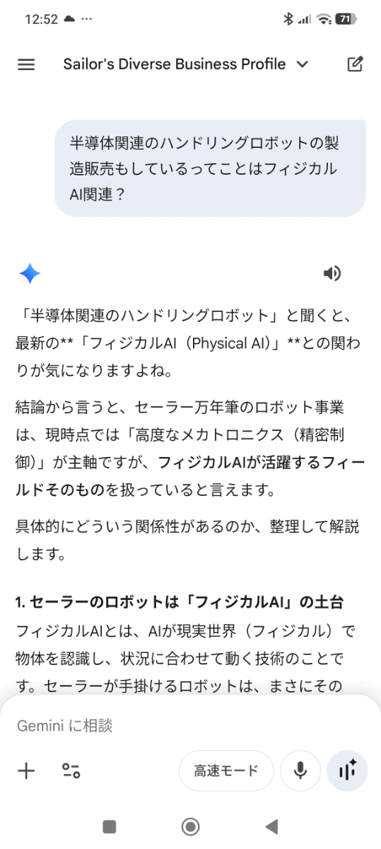 投稿の添付画像