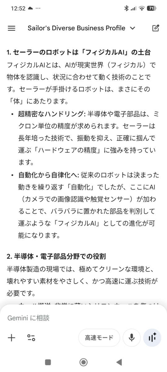 投稿の添付画像