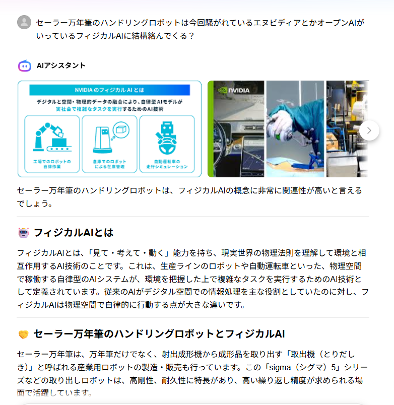 投稿の添付画像