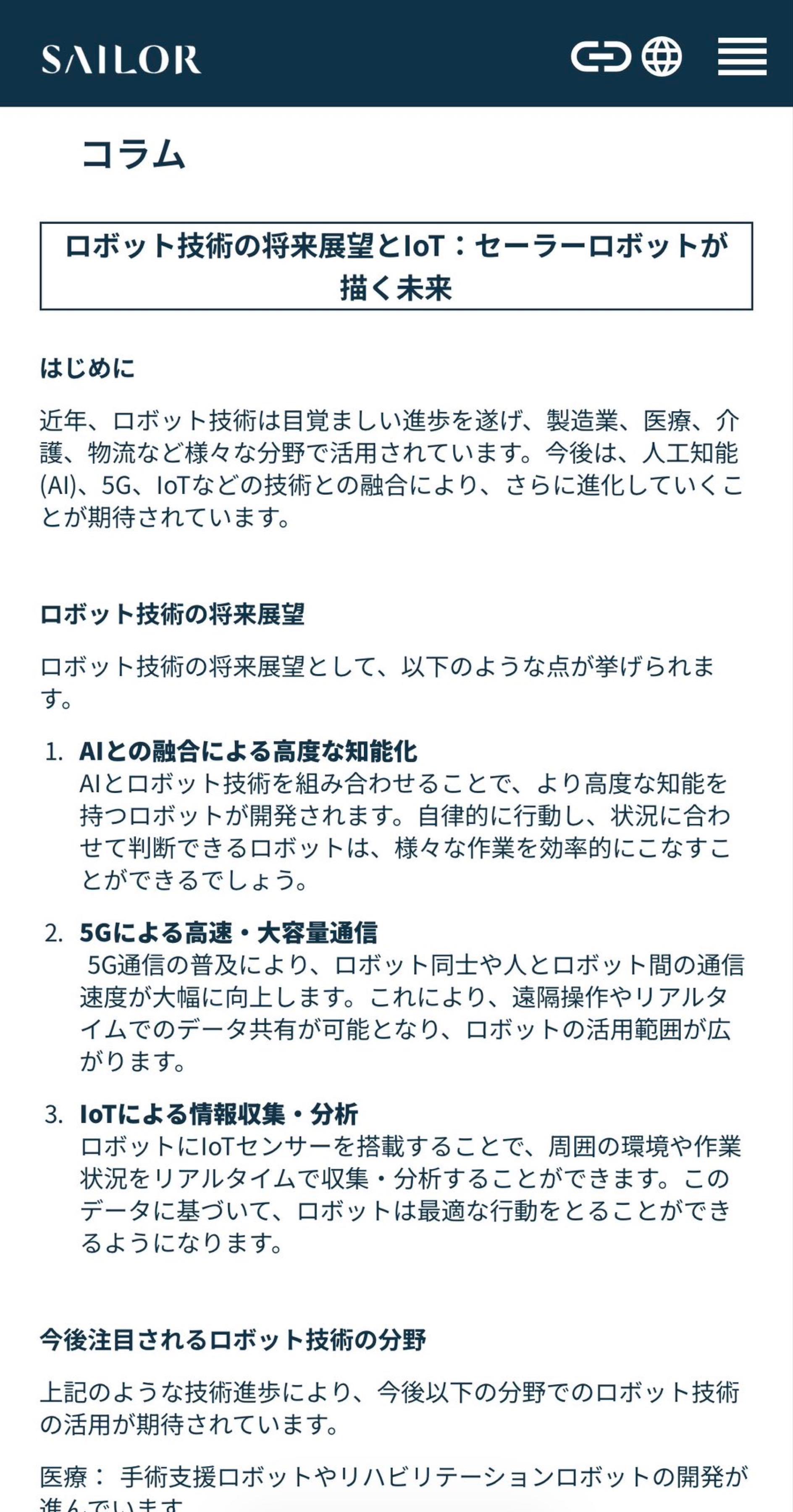 投稿の添付画像